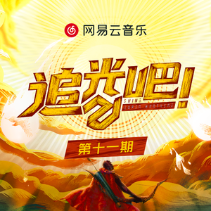 无码国精品一区二区在线播放
