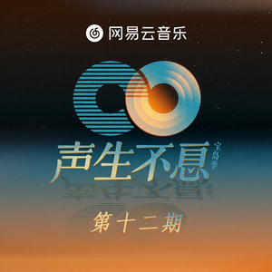 无码国精品一区二区在线播放
