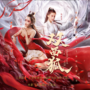 无码国精品一区二区在线播放
