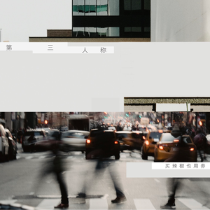无码国精品一区二区在线播放
