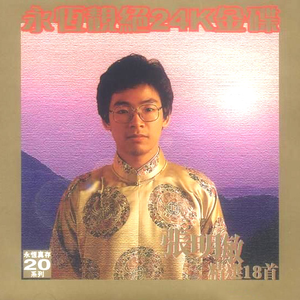 无码国精品一区二区在线播放
