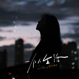 无码国精品一区二区在线播放
