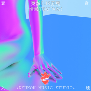 无码国精品一区二区在线播放
