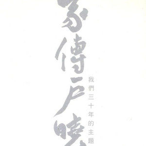 无码国精品一区二区在线播放
