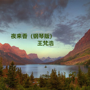 无码国精品一区二区在线播放
