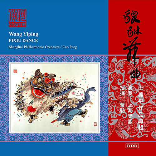 无码国精品一区二区在线播放
