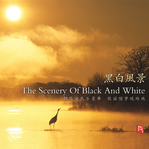 无码国精品一区二区在线播放
